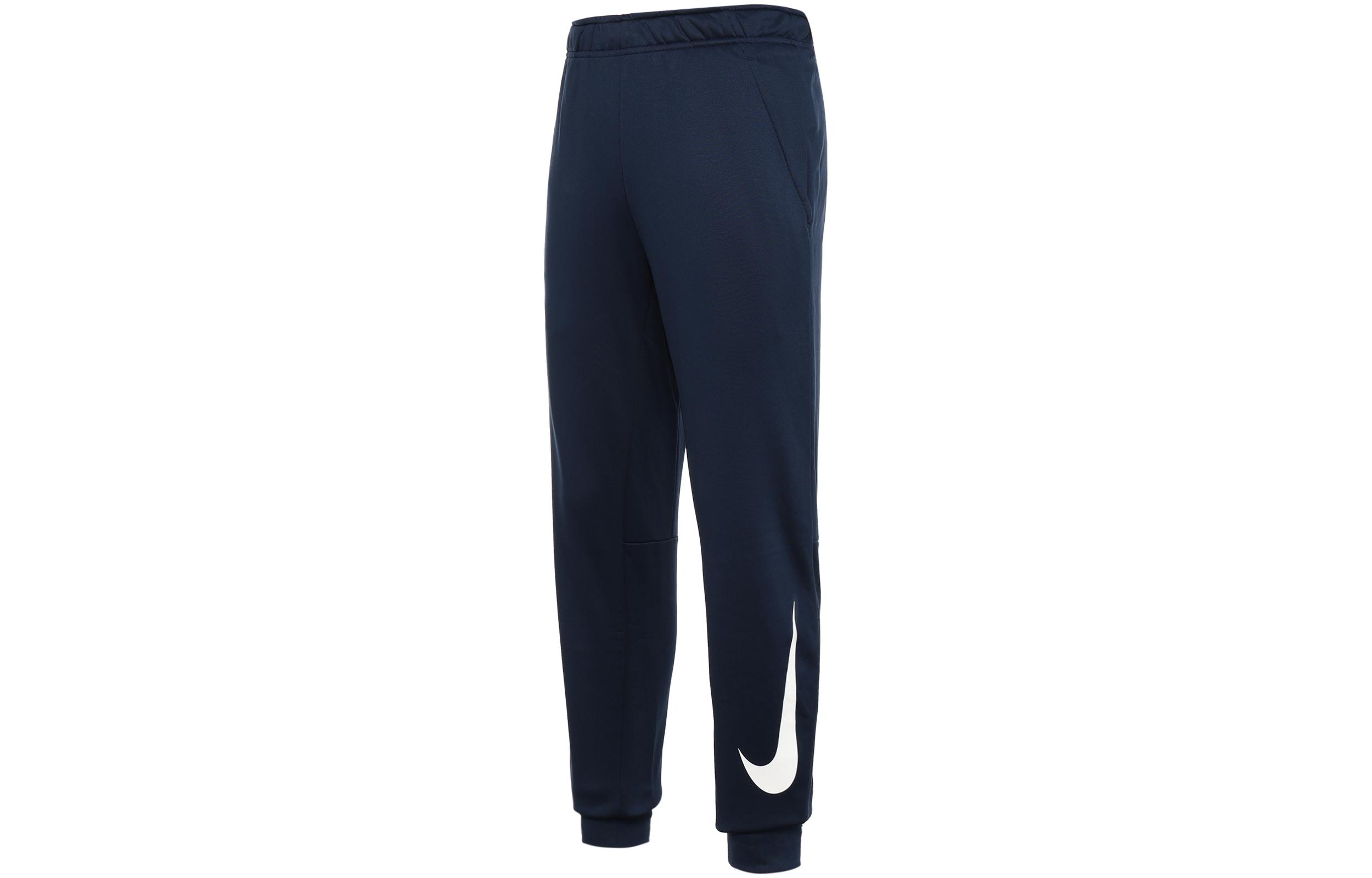 Nike Knitted Sweatpants Men s Obsidian Color Moderate Sweatpants 932258-451 M
