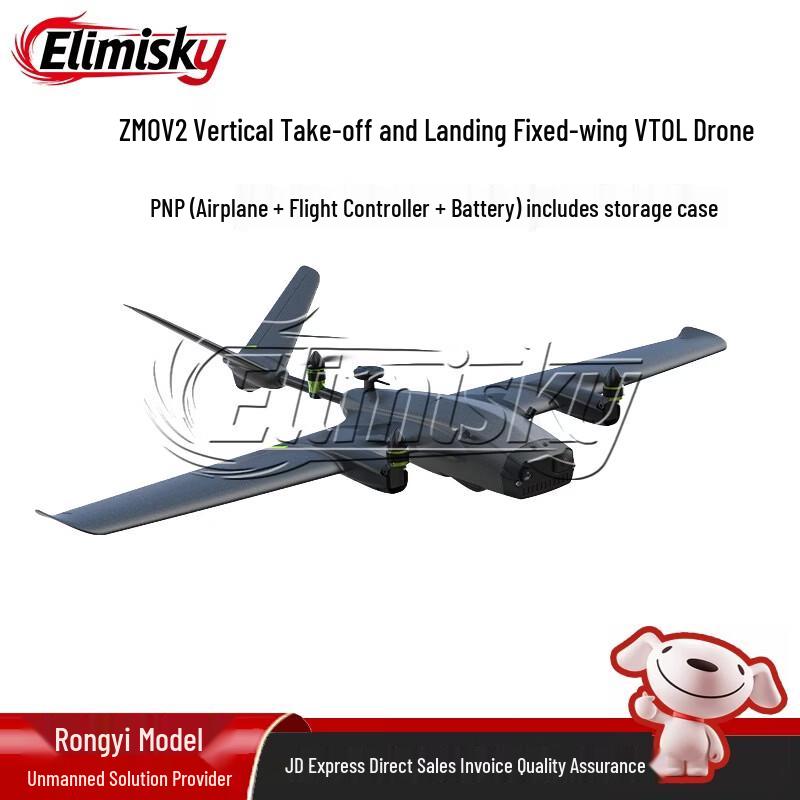 ELIMISKY FPV Racing & Fixed-Wing Drones (CN Version)