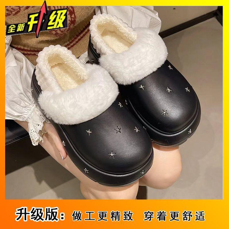 Autumn new thick-soled heightening velvet thermal cotton shoes niche versatile and comfortable cotton shoes 36-37