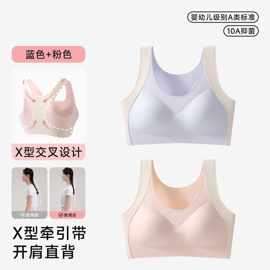 Liquid foundation invisible girl student junior high school student development period girl vest high school student bra women thin posture