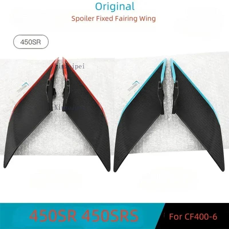 FOR CFMOTO 450SR 450SRS Moto Accesorios Side Downforce Naked Spoilers Fixed Winglet Fairing Wings Deflectors Motorcycle Parts