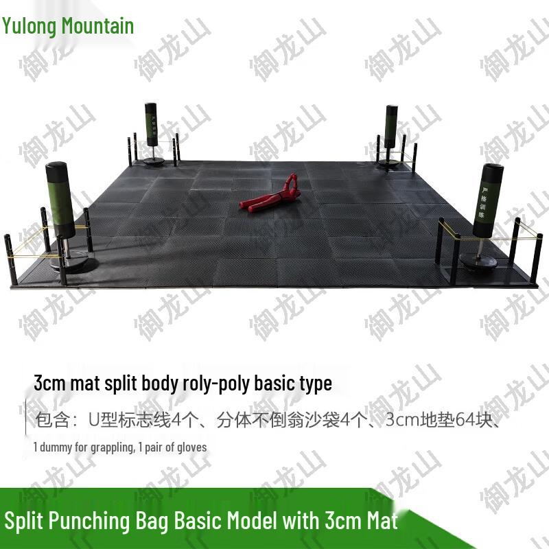 Yulongshan Combat Training Punching Bag System