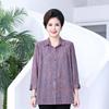 Long-sleeved Shirt Women's Spring Shirt Plus Fat Plus Fat Bottoming Shirt