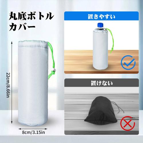 PET Bottle Holder, Cooler Cover, Standing Type, 4-Layer Design, Effective Cooling, Condensation Prevention, For Bottles Up To 7cm Diameter, Reusable,