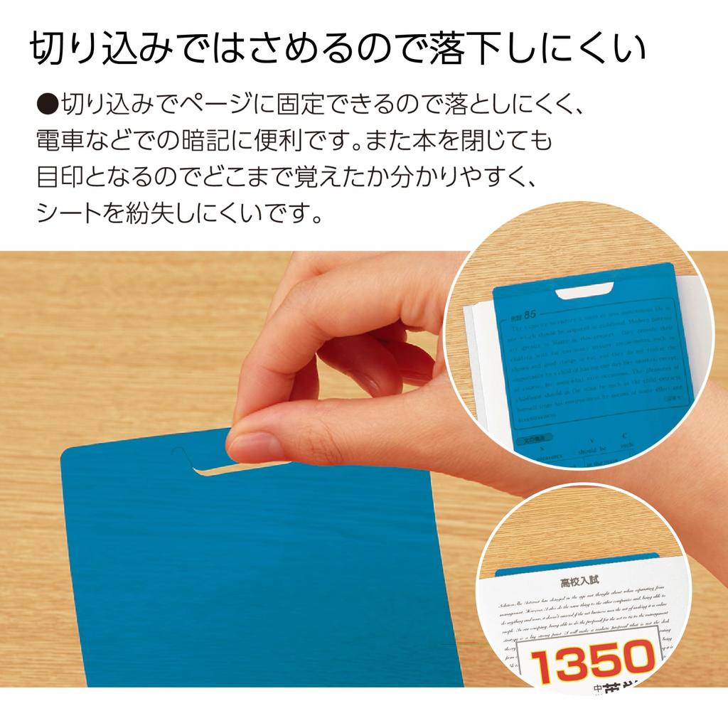 KOKUYO Campus Blue Sheet Memory Pen for Studying - 2 Sets PM-M322-SX2SET, Efficient Blue Sheet for Easy Memorization