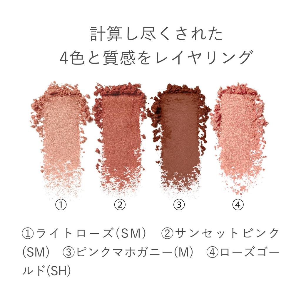 [RMK Official] RMK Synchromatic Eyeshadow Palette 05 Delightful (Eyeshadow Pearl)