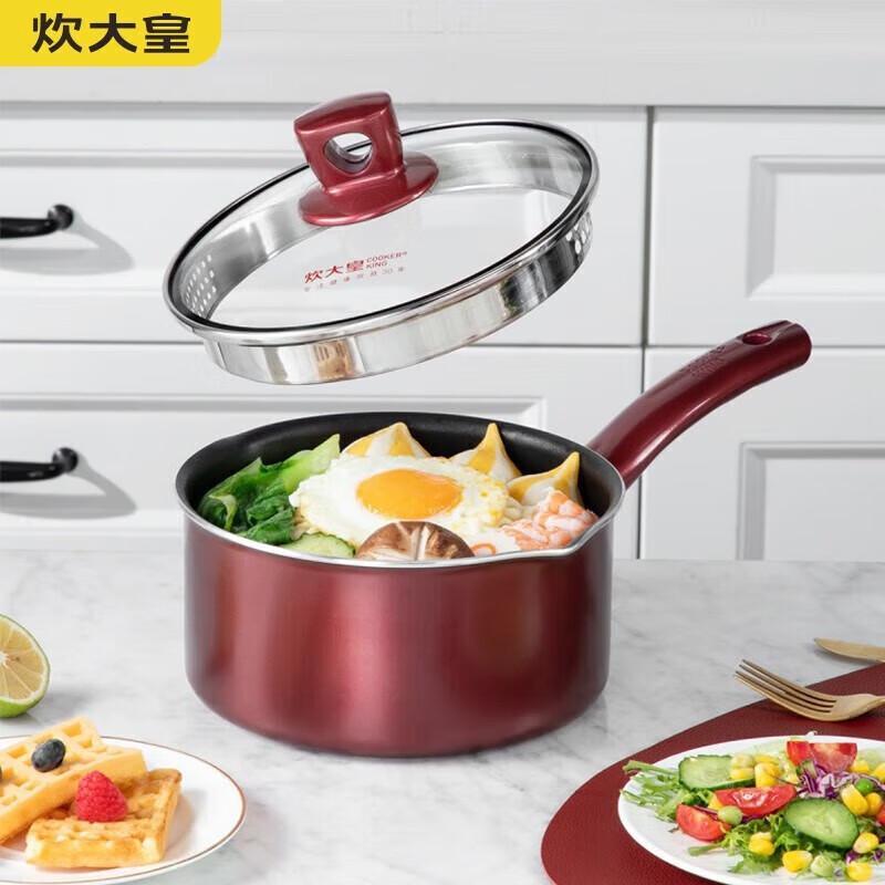 Chuidahuang 16cm Non-Stick Baby Food & Milk Pot