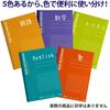 PLUS Notebook Semi-B5 (No. 6) A-lined 30 sheets 5 volumes NO-003AS-5CP 5 colors included 76-731