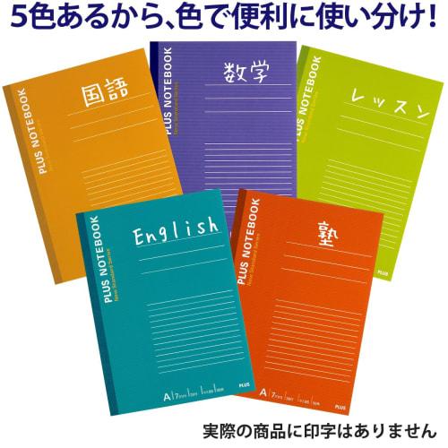 PLUS Notebook Semi-B5 (No. 6) A-lined 30 sheets 5 volumes NO-003AS-5CP 5 colors included 76-731