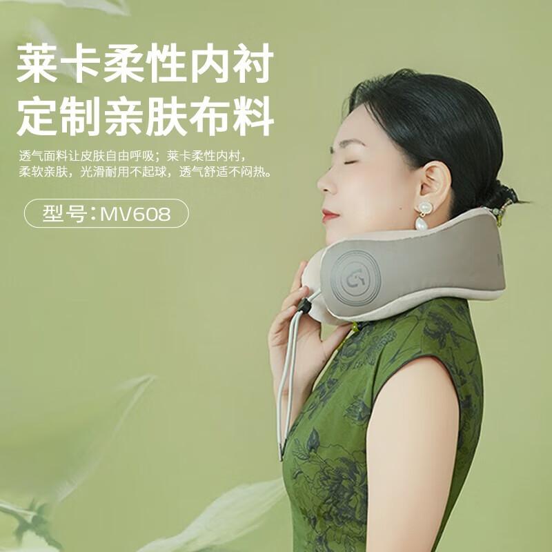 

MEEEGOU MV608 Smart Pulse Massager