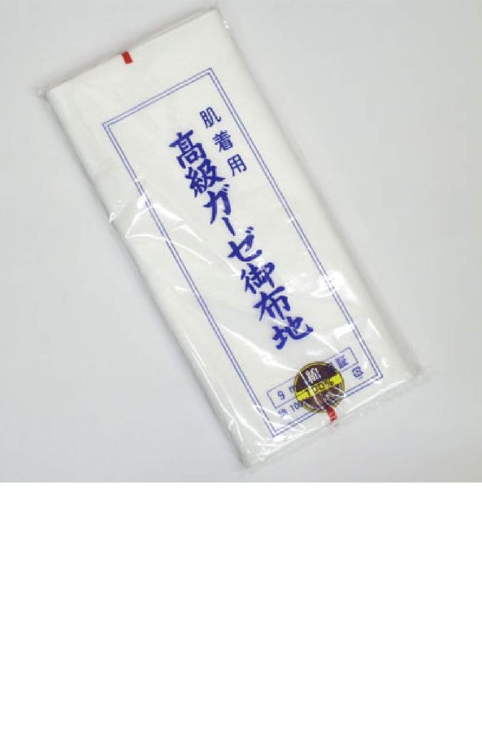 Mode de la Casa Bleached Gauze Fabric 1 Roll (High-Quality Fabric)