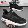 Men's Mesh Breathable Running & Casual Shoes
