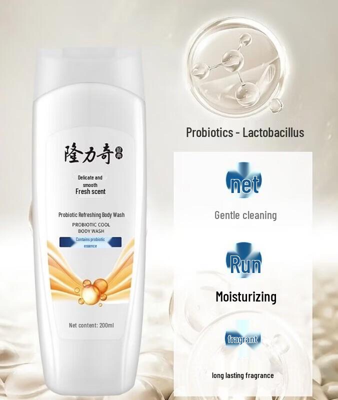 Longrich Probiotisches Duschgel