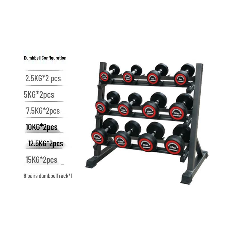 Qinghongling Hexagonal Dumbbells & Dumbbell Racks