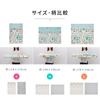 Hagiwara Play Mat Ex-Animal Approx. 118 X 176cm Foldable Baby Water-repellent Reversible Compact Storage