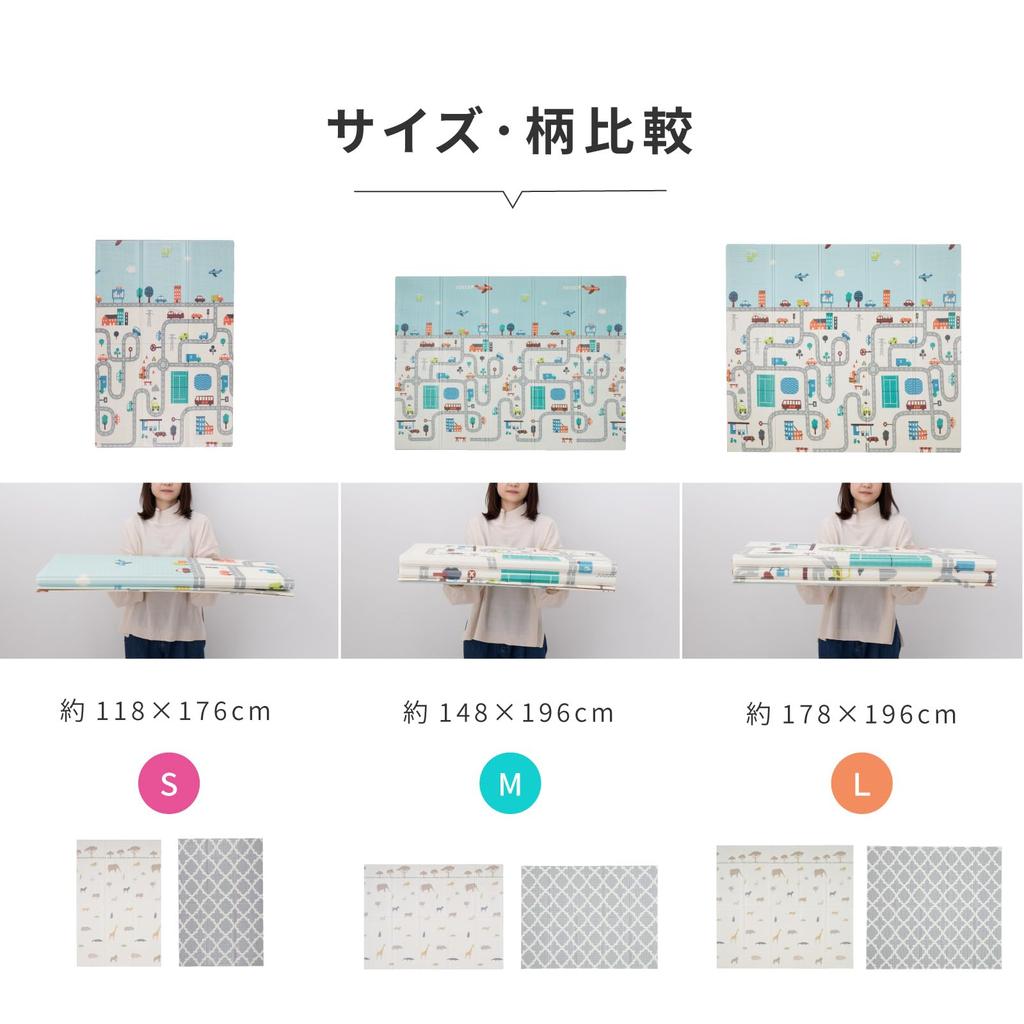 Hagiwara Play Mat Ex-Animal Approx. 118 X 176cm Foldable Baby Water-repellent Reversible Compact Storage