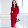 Women's Professional Business Skirt Suit