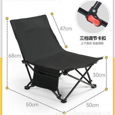 Outdoor Portable Folding Lounge Chair