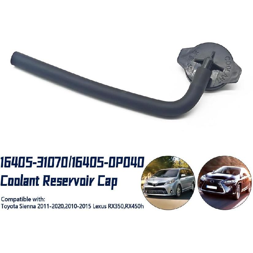 

Coolant Reservoir Cap Fit for Toyota Sienna 2011-2020 Fit for Lexus RX350 STD & RX450h 2010-2015 Replace 16405-31070 16405-0P040