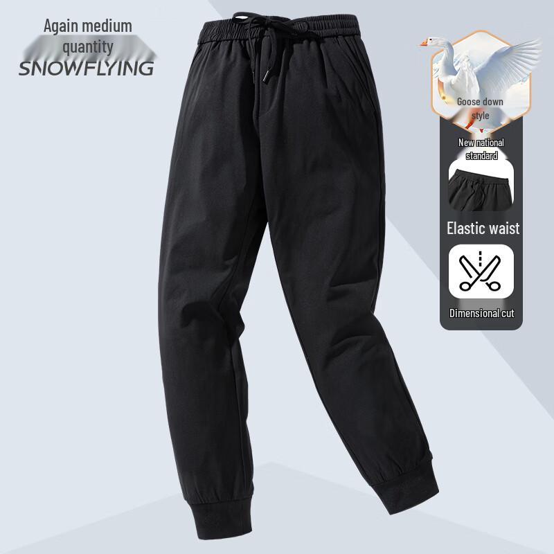 Snow Flying Men's Goose Down Casual Winter Pants