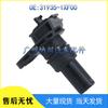 Crankshaft Position Sensor for Nissan Infiniti (31935-1XF00)