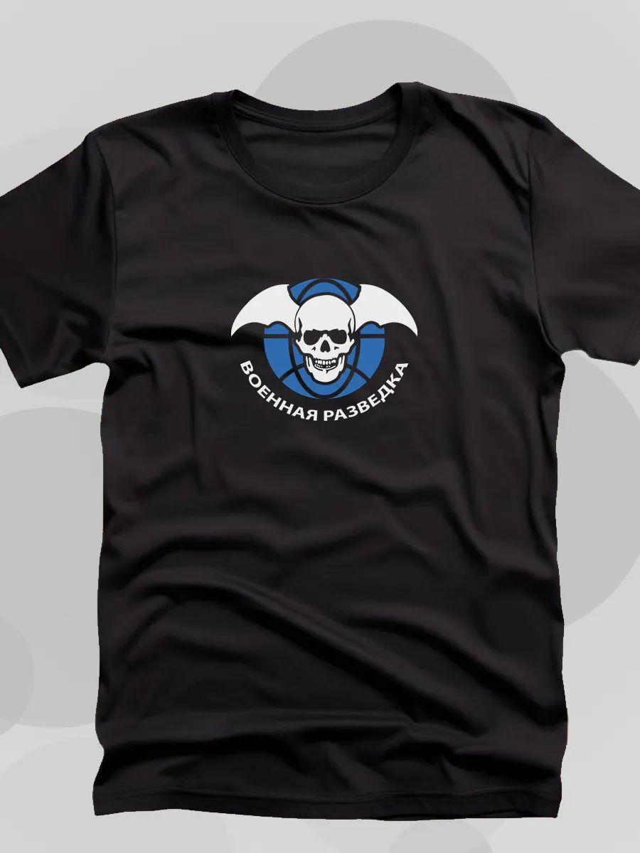 T-shirt: Military Intelligence M