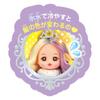 Pilot Pocket Doll Princess Stella Ages 3 and Up Mel-chan