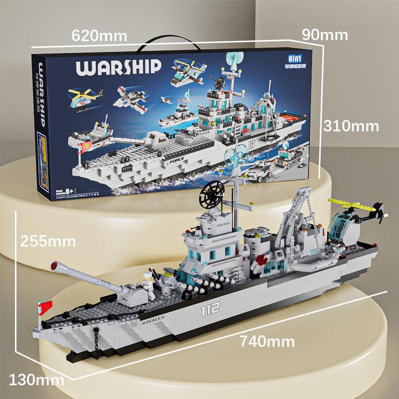 2026 Aircraft Carrier Building Block Puzzle, 8-Piece Toy for Boys, Ages 6+, Perfect 10-Year New Year Gift