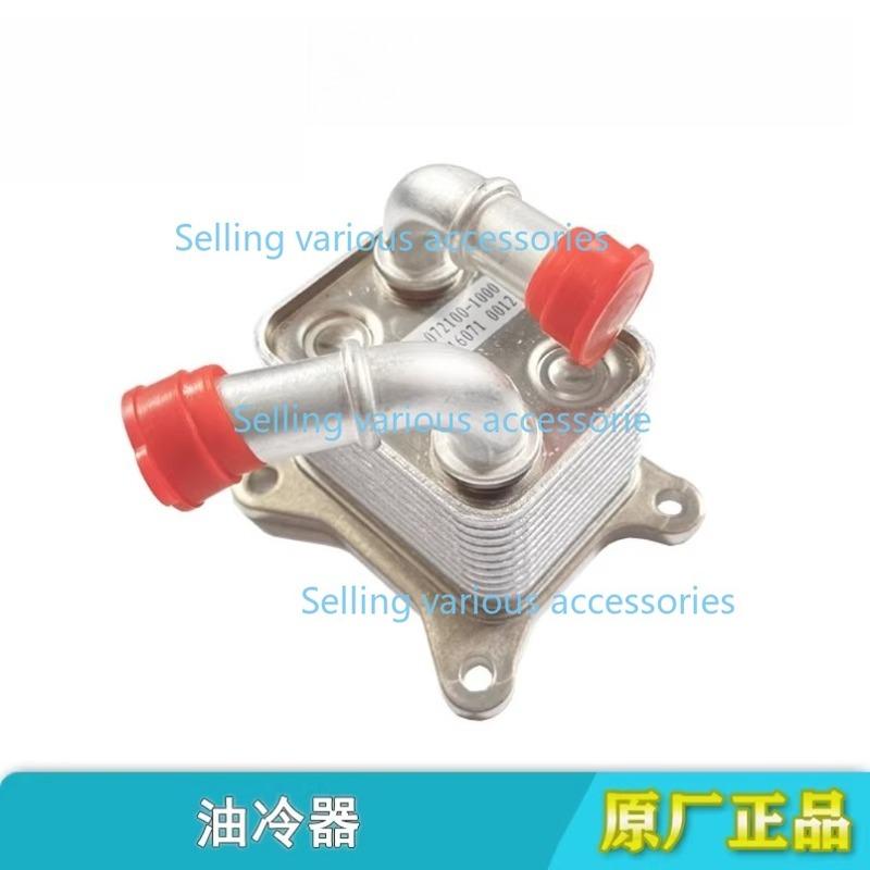 Motorcycle Original Parts Oil Cooler For CFMOTO 450SR CF450SR CF400-6 CF MOTO SR450 400-6