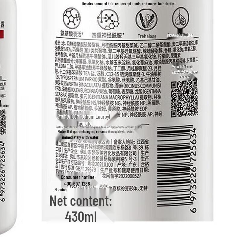 Sulei PRO Scalp Soothing Anti-Dandruff Shampoo 430ml