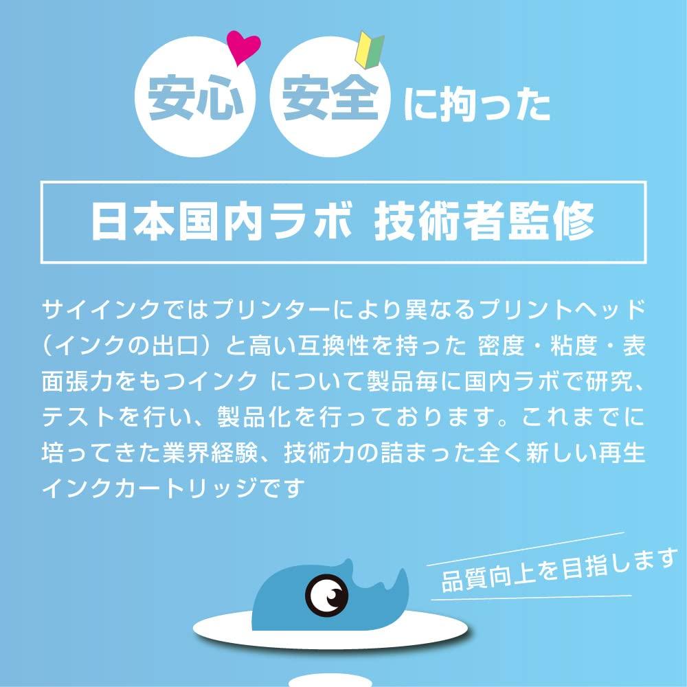 Cyink Black Fine Cartridge for Canon Single Recycled Ink Cartridge with Remaining Ink Level Made with Carefully Recycled Compatible PIXUS TS3530 PIXUS