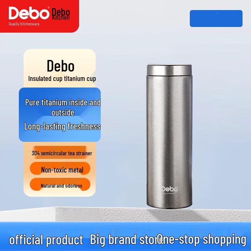 DePoh Tesa Pure Titanium Tea Infuser Insulated Mug