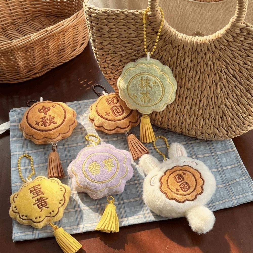 Soft Mooncake Plush Keychain Miniature Mooncake Hanging Decoration Cute Bag Ornament Mid-Autumn