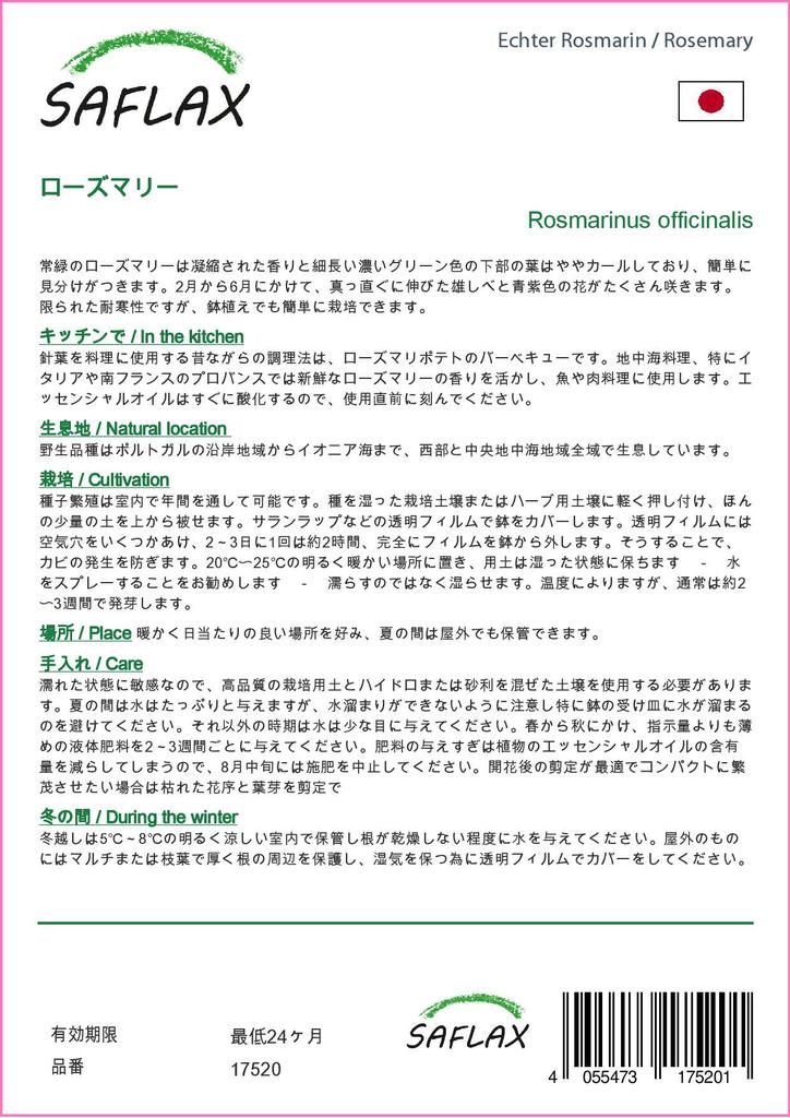 SAFLAX Zahrada v sáčku - Rozmarýn - 100 semen - Se substrátem ve vhodném stojacím sáčku - Rosmarinus officinalis