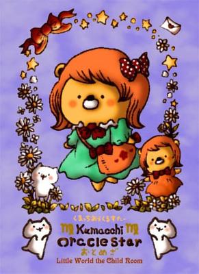 Kumatchi Oracluster Ame 32 Cards (Virgo) [Genuine]