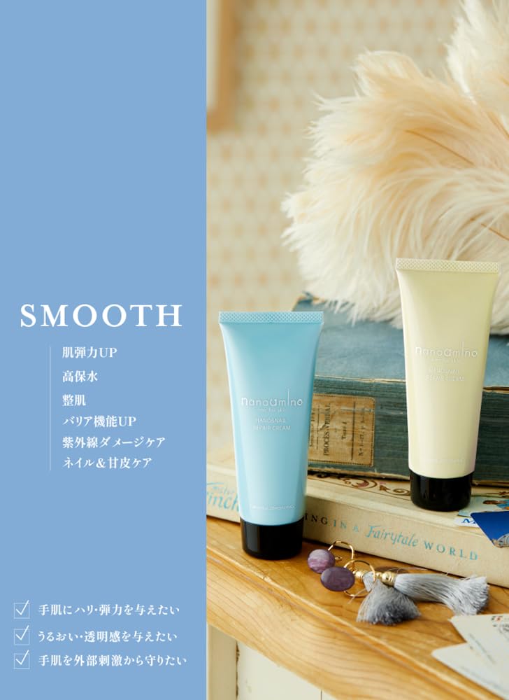 NANOAMINO Nanoamino Nail and Hand For Hand and Nail Repair Cream with Proteoglycan and Hyaluronic 70g Salon-Exclusive Cream, Hairstylists,