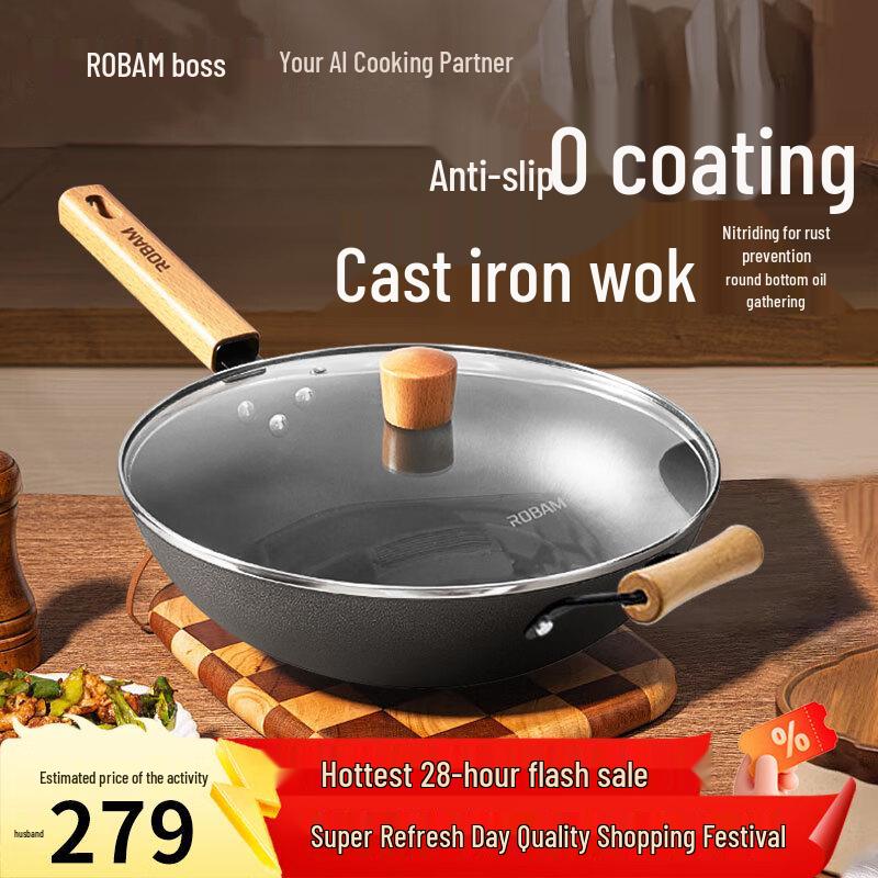 32cm Refined Iron Round Bottom Wok