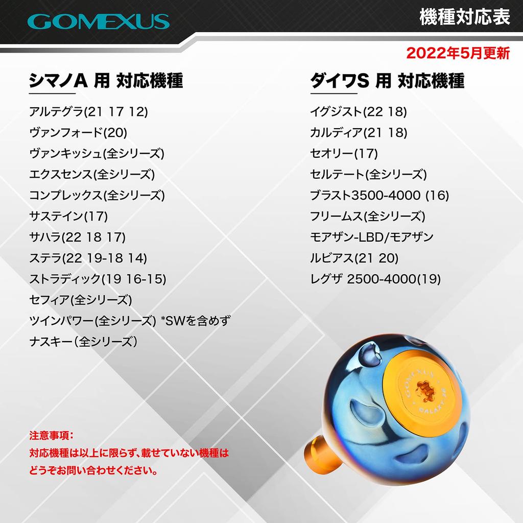 Gomexus T41 Titanium Reel Handle 41mm Replacement for Daiwa Type S and Shimano Type A Twin and Vanquish Spinning and Baitcasting for Sea and Power