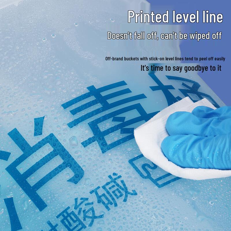20L Transparent PP Measuring & Disinfection Bucket