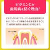 Taisho Pharmaceutical Dentwell Periodontal & Oral Care (CPC Formula) 100g Prevents Periodontal Disease and Gingivitis / Contains Vitamin C, Antibacter