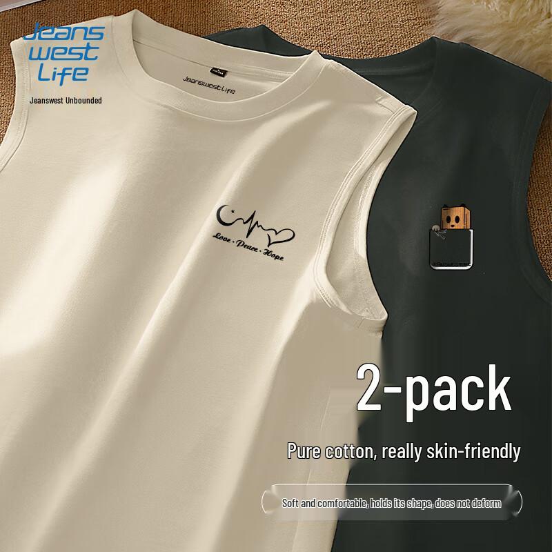 Мужская хлопковая спортивная жилетка без рукавов Jeanswest, 2 шт. 3XL