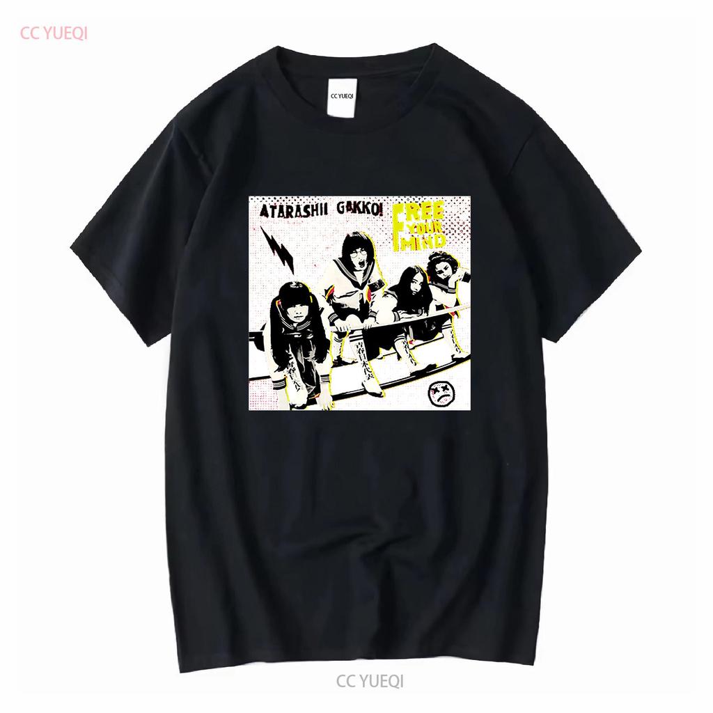 Beste om te kopen Wit Ontwerp Atarashii Gakko Vreemde Japanse Muziek Kunst S 5xl T-shirt Lange Of Korte Mouwen Vintage Gewassen Veelzijdig