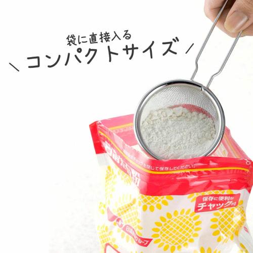 Shimomura Kihan Flour Sifter (Made In Japan) - Scoop Directly from the Bag. Dishwasher Safe, Fine Mesh, One-handed Operation. Compact, Mini Size (6.5