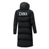 National Standard 90 White Duck Down Jacket - Knee-Length Winter Sports Coat for Athletes