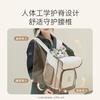 New Pet Breathable Cat Bag Backpack Into Kitten Small Dog Go Out Chest Bag Portable Backpack Pet Carrier