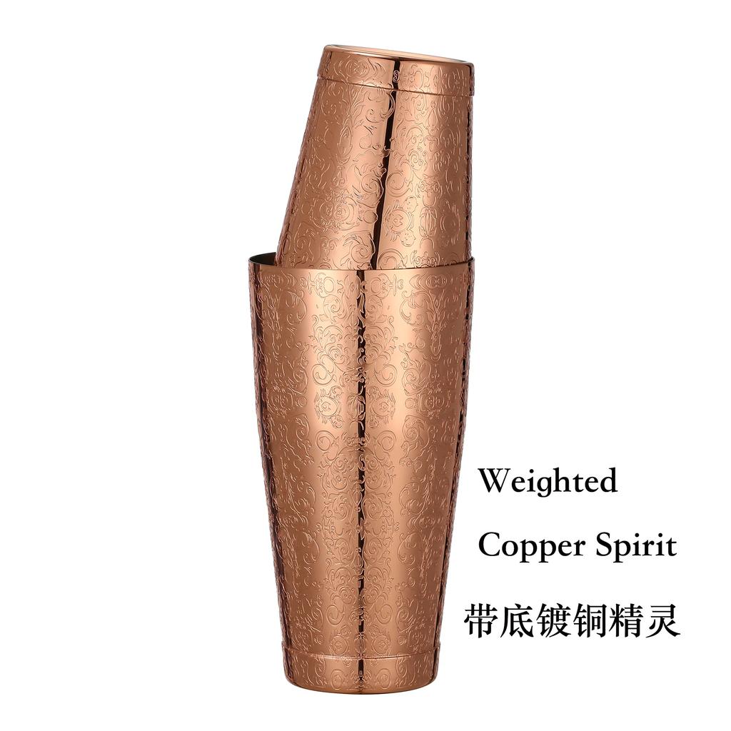 Cocktail Shaker Boston Shaker  2-piece Set  18.6oz Weighted & 25oz Weighted Professional Bartender Bar Tool
