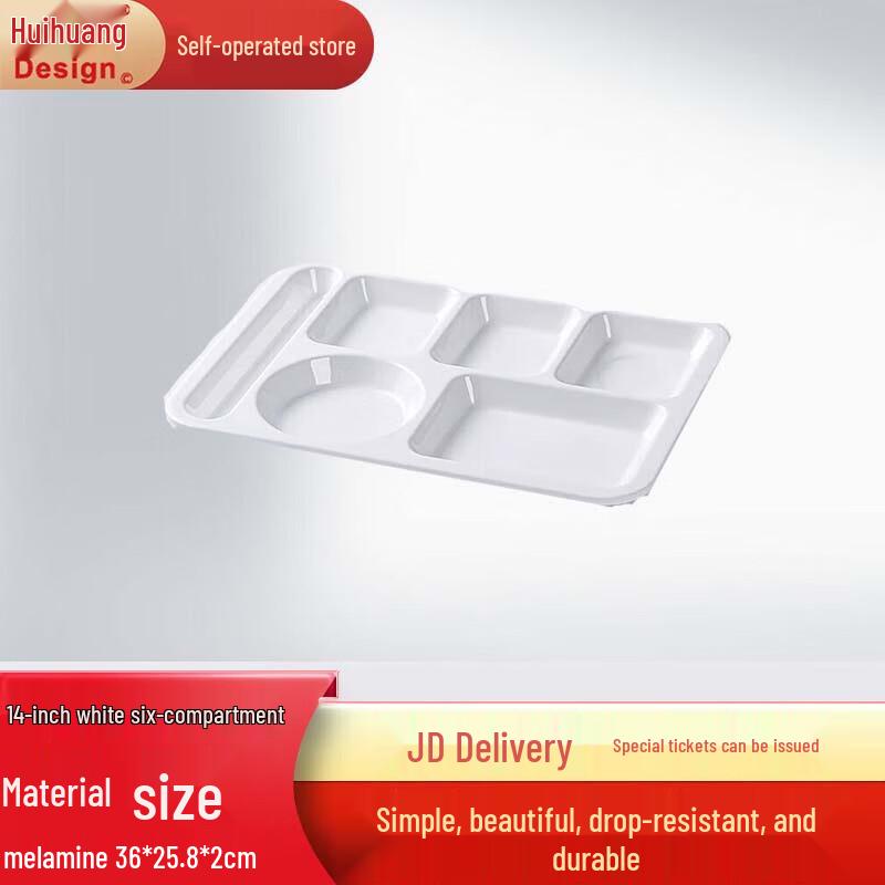 Huihuang Commercial Melamine Divided Meal Tray