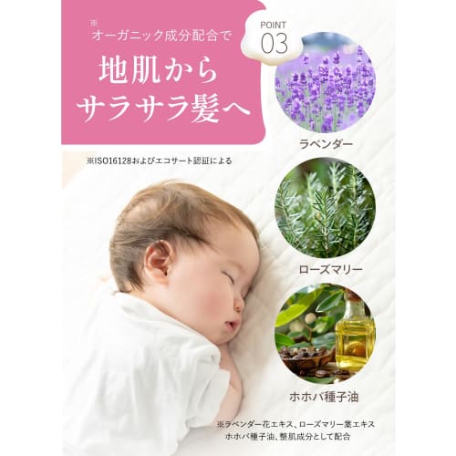 BAUVA Baby Shampoo, Developed with Dermatologists, Thick and Rich Foam, Gentle on Eyes (4-Month Supply), Moisturizes and Removes Moisture, Additive-Fr