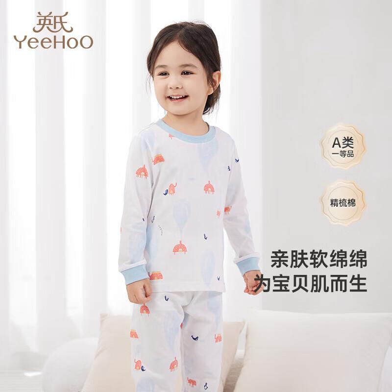 YEEHOO Kids  Cotton Homewear Pajama Set 150CM