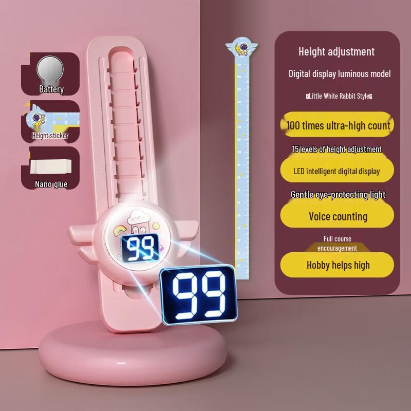 WEZHO Voice Counter Digital Jump Trainer